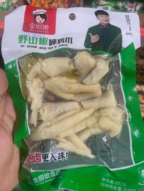 金厨娘鸡爪 野山椒凤爪