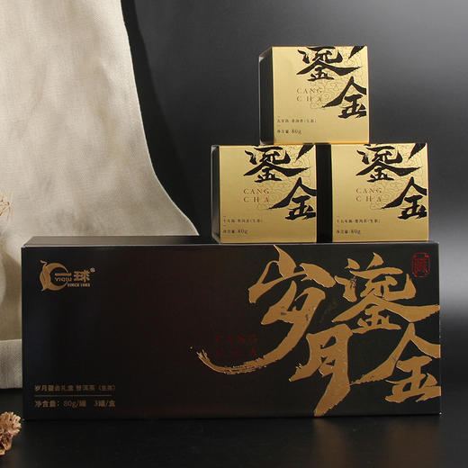 一球2021年岁月鎏金生茶礼盒240g 商品图4