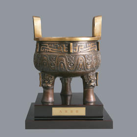 宇达青铜创意艺术品《九龙宝鼎》鼎 摆件