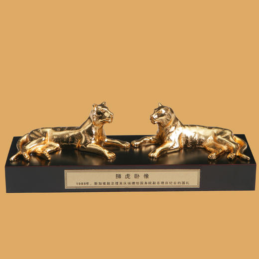 宇达青铜全铜摆件《狮虎卧像》仿复制国礼 家居 装饰 工艺礼品 摆件 商品图0
