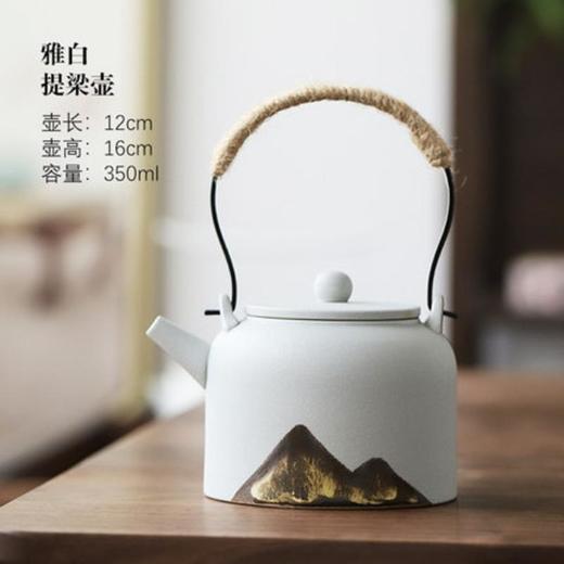 远山古风设计温茶炉 I 蜡烛煮茶炉温茶陶瓷 商品图10