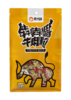 O| 元小喂牛肉粒60g/袋*5袋 五香沙嗲香辣味牛肉粒零食 商品缩略图0