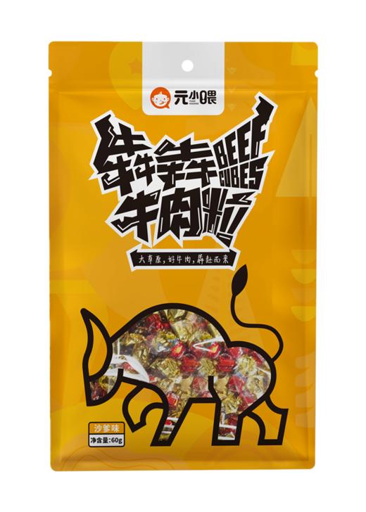 O| 元小喂牛肉粒60g/袋*5袋 五香沙嗲香辣味牛肉粒零食 商品图0