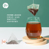 【Jasrouge三角茶】伯爵红茶（盒装三角茶）茗茶   3g/包*30包/袋*2袋/盒 商品缩略图3