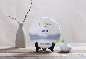 杞冠臻选｜天下名山  5年陈普洱茶（熟茶）探润 357克/饼