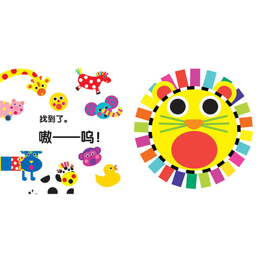 日本Sassy婴儿绘本（全5册） 商品图3