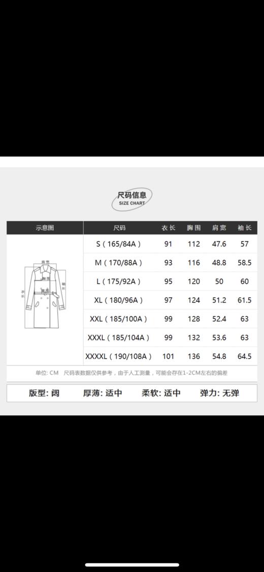 太平鸟男装 2021年秋季新款中长款风衣外套B1BEB3215 商品图4