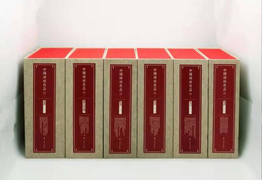 《中国碑帖名品》，全100种，六函，12开，上海书画出版社2016年版 商品图2