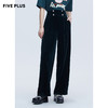 FIVE PLUS2021新款女秋装复古丝绒阔腿裤女宽松直筒裤休闲长裤子2NN3064510 商品缩略图1