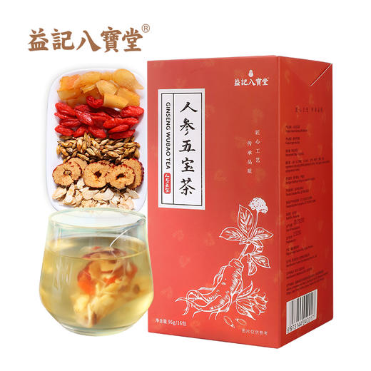 香港益记八宝堂 人参五宝茶 独立包装 港式代用茶 买2盒送16包 商品图1