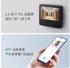 猫眼监控门铃 （包安装、包含32G   tf存储卡） 商品缩略图1