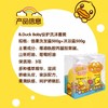 小黄鸭B.Duck Baby安护洗沐套装 商品缩略图4
