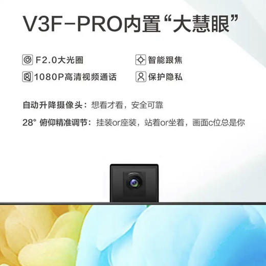 海信（Hisense）电视65V3F-PRO 商品图2