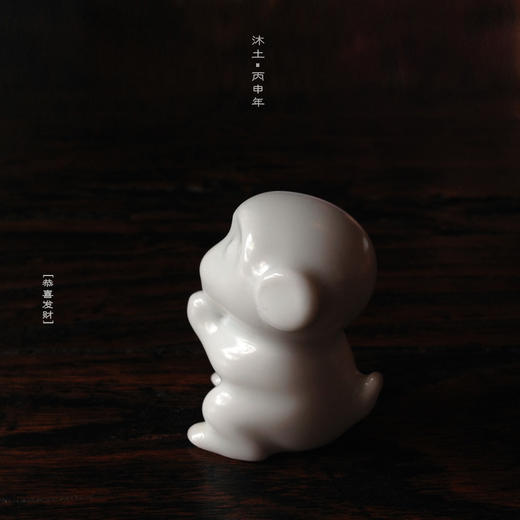 原创经典萌猴“恭喜发财”系列陶瓷摆件礼物【下单赠价值29.9元炫彩杯】 商品图3