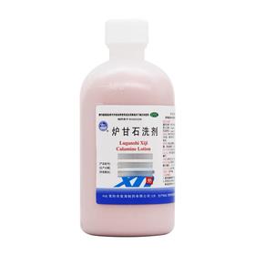 KJ 炉甘石洗剂   100ml