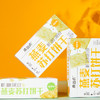 燕谷坊 燕麦苏打饼干180g（海盐味） 商品缩略图1