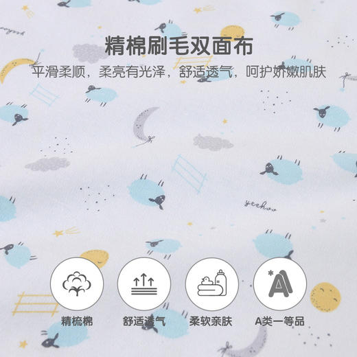 英氏-寝具类（常年）G3牧场蓝尿垫, 微蓝色, F 商品图3