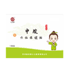 中脘穴位保健贴（单片） 商品缩略图0