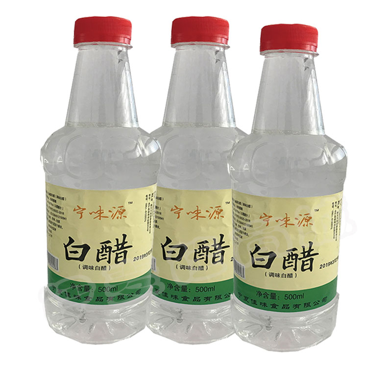 宁味源清真白醋（500ML/瓶*20瓶/件）