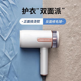 摩飞手持挂烫机家用小型蒸汽电熨斗多功能去毛球便携式熨烫机MR2031