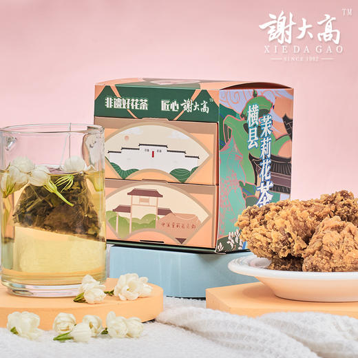 【非遗传承人匠心之品 来着“中国茉莉之都”】谢大高横县茉莉花 国家地理产品 滋味浓醇叶衣嫩匀 耐冲泡 多规格 商品图2
