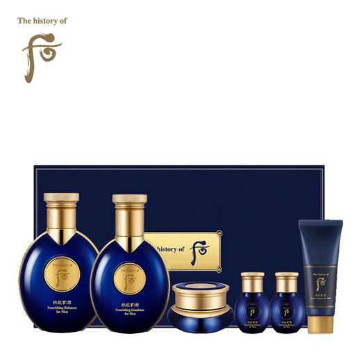 后 君男士套盒（带洁面） 商品图0