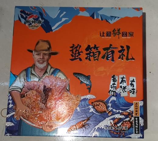 【45.9元/盒】御锜霖蛰箱有礼海蜇礼盒1.2kg（0803789） 商品图0