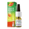 KJ 雷诺考特(布地奈德鼻喷雾剂)   32ug/喷*120喷 商品缩略图1
