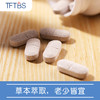 【买2送1，限时特惠】护肝神器，糖果味，提升活力，老少皆宜 商品缩略图3