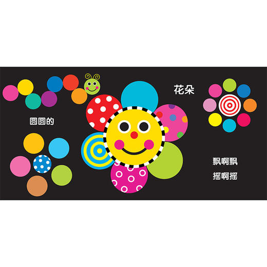 日本Sassy益智绘本（全3册） 商品图3