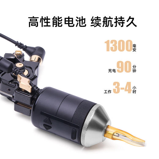 新款ZK指控纹身手柄电源 马达机专用纹身手柄电源 惊蛰纹身器材 商品图1