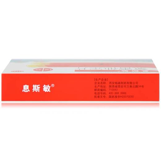 KJ 氯雷他定片   10mg*12片 商品图2