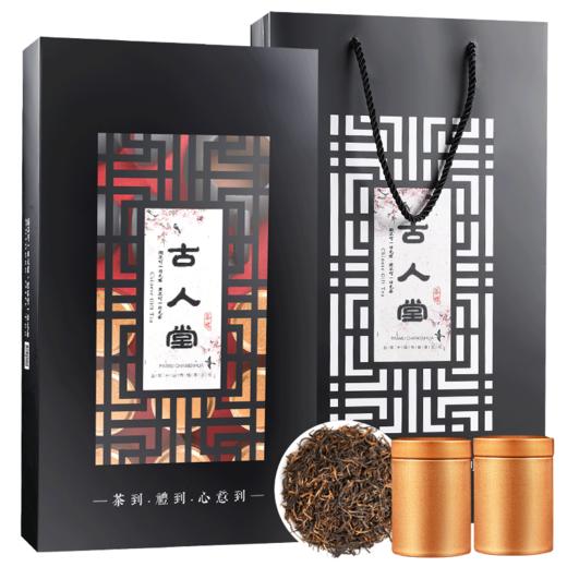 【秋意浓 美茶配美景】铁观音茶叶金骏眉红茶礼盒装小青柑普洱熟茶大红袍正山小种sp02 商品图2