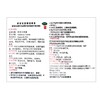 KJ 炉甘石洗剂   100ml 商品缩略图2