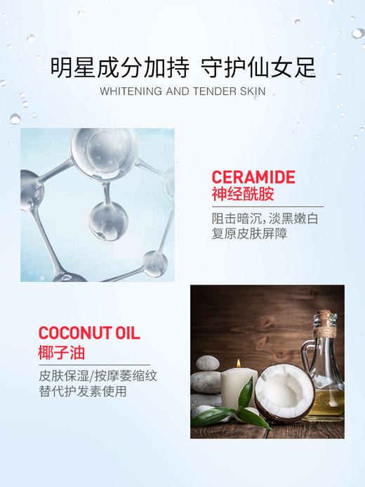 dx 韩国莉碧儿椰子油滋养护理足脚膜去死皮老茧后脚跟干裂嫩白保湿 16ml*5片 商品图0