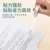 得力文具胶带30008/30010(透明) 商品缩略图2