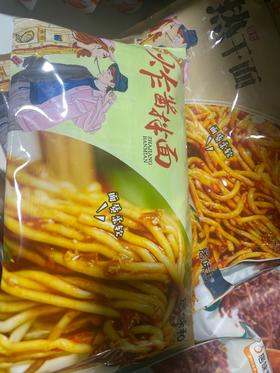 居味和炸酱拌面