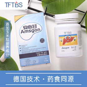 【买2送1，限时特惠】护肝神器，糖果味，提升活力，老少皆宜