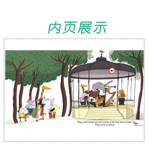有音频 音乐启蒙发声书 Poppy波比音乐奇遇记 4册精装合售 婴幼儿童早教音律启蒙认知有声发音读物（免费听音频） 商品图4