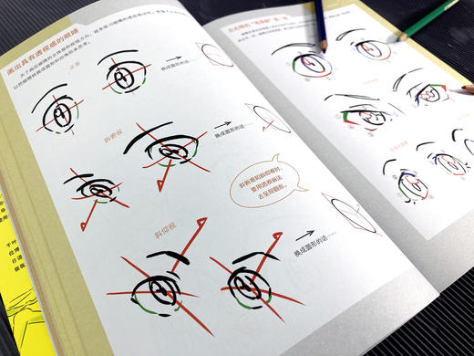 实用！日本高人气动画造型基础教程！《快速上手！什么都能画的秘密》适合初学者 商品图9