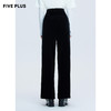 FIVE PLUS2021新款女秋装复古丝绒阔腿裤女宽松直筒裤休闲长裤子2NN3064510 商品缩略图3
