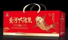 【65.9元/盒】陈之醉黄河大鲤鱼礼盒1.2kg（0800471） 商品缩略图0