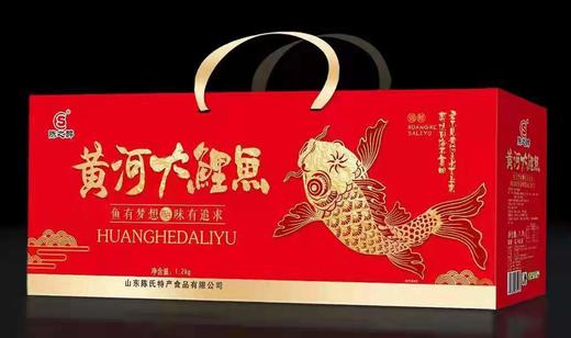 【65.9元/盒】陈之醉黄河大鲤鱼礼盒1.2kg（0800471） 商品图0