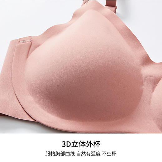 UU杯女神聚拢无痕细肩带文胸 一款舒服到飞起的文胸 商品图4