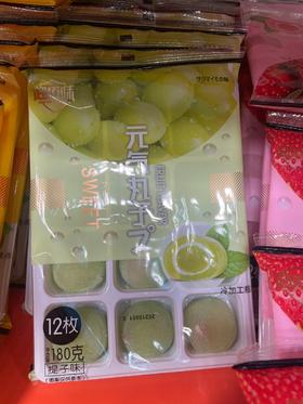 元气丸子提子味