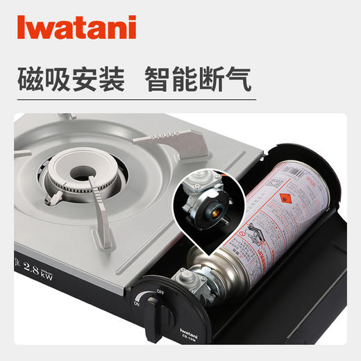 岩谷 便携炉(2.8kw)ZB-19M 商品图1