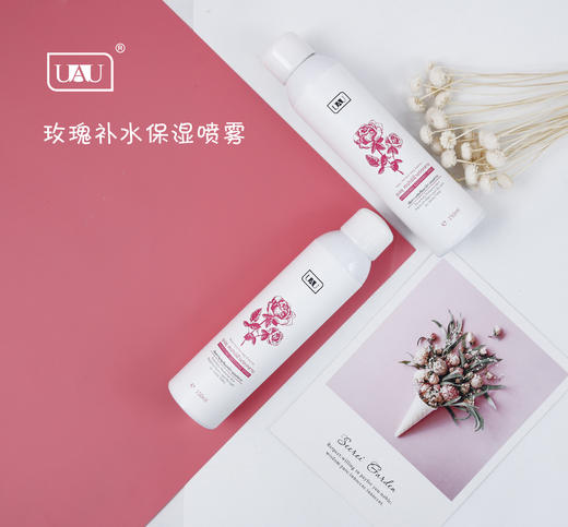【中欧班列精选】【中欧班列精选】MMT泰国UAU玫瑰补水喷雾女爽肤水保湿补水脸部150ml 商品图2