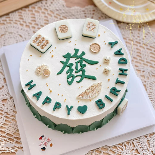 【绿发财快乐】叮当CAKE爆款生日蛋糕-鲜果奶油蛋糕 商品图0
