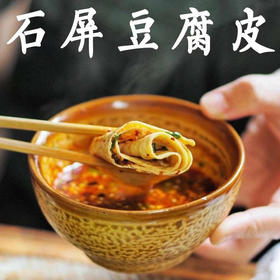 云南石屏豆腐皮、蛋白质含量高、口感好、易于消化