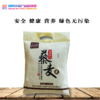 马邑春 芮康布袋藜麦米 2.5kg*1袋 商品缩略图0